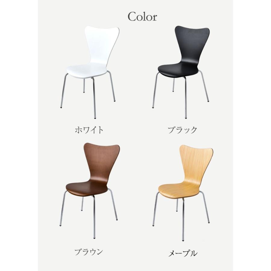 セブンチェア 2脚セット ダイニングチェア チェアー リプロダクト デザイナーズ 木脚 組立品 タンスのゲンpaypayモール店 通販 Paypayモール