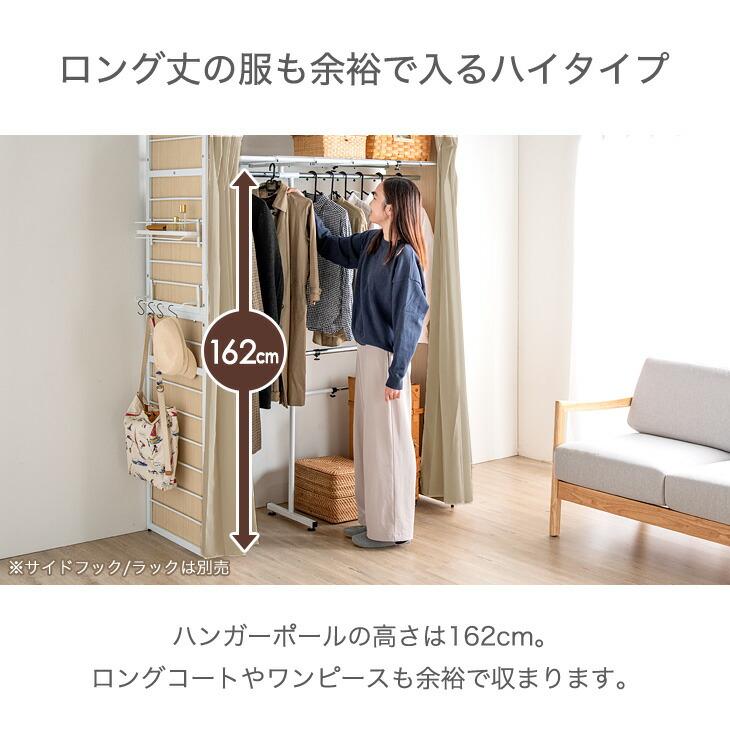 タンスのゲン ハンガーラック 頑丈 おしゃれ 2段 伸縮 コートハンガー