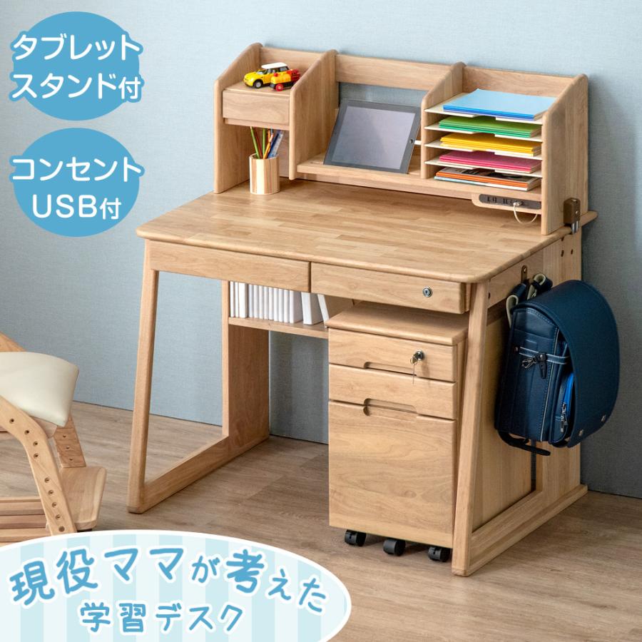 タンスのゲン 学習机 3点セット 幅100cm シンプル 木製 白 タンスのゲン 学習机 3点セット 幅100cm シンプル 木製 白