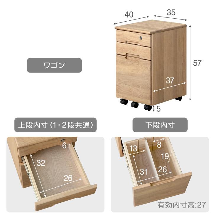 タンスのゲン 学習机 3点セット 幅100cm シンプル 木製 白 タンスのゲン 学習机 3点セット 幅100cm シンプル 木製 白