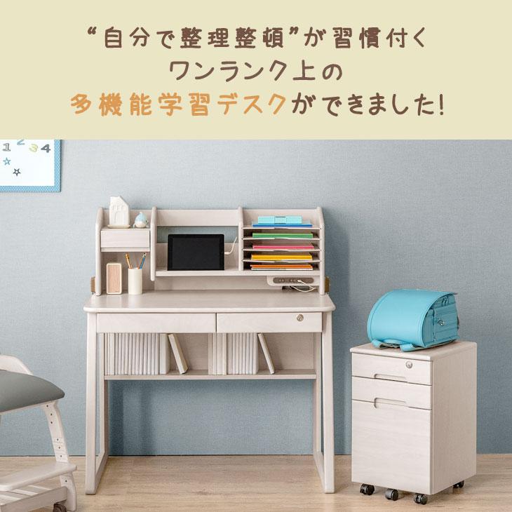 タンスのゲン 学習机 3点セット 幅100cm シンプル 木製 白 タンスのゲン 学習机 3点セット 幅100cm シンプル 木製 白