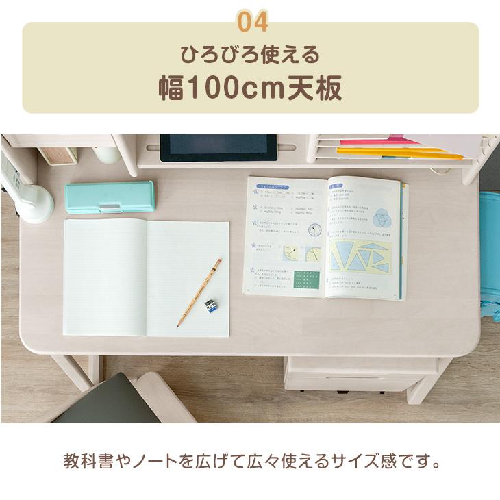タンスのゲン 学習机 3点セット 幅100cm シンプル 木製 白 タンスのゲン 学習机 3点セット 幅100cm シンプル 木製 白
