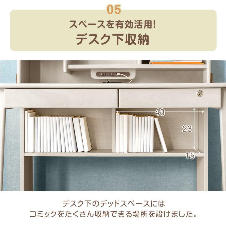 タンスのゲン 学習机 3点セット 幅100cm シンプル 木製 白 ナチュラル