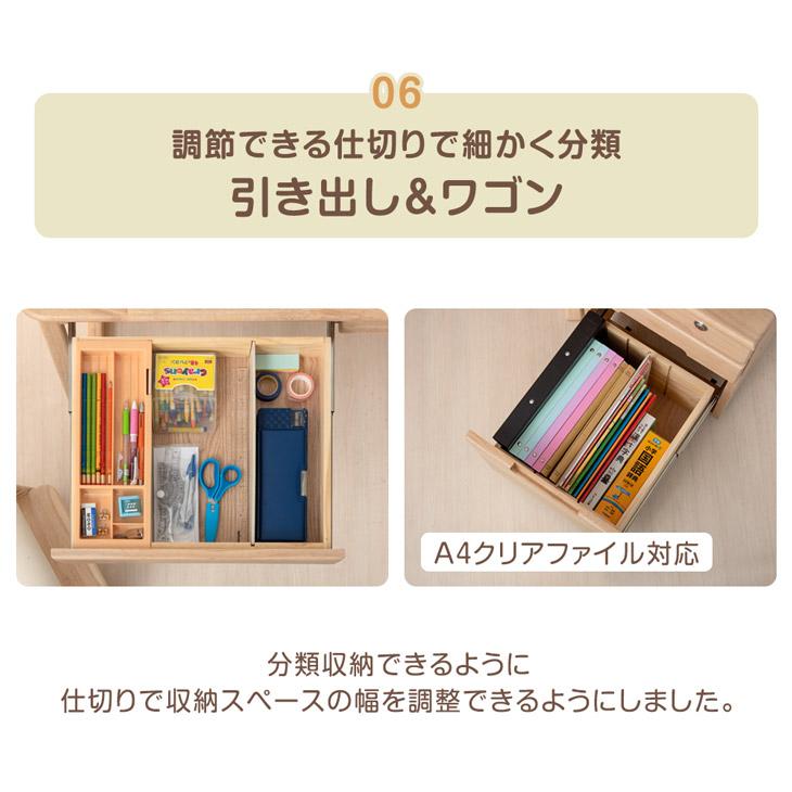 タンスのゲン 学習机 3点セット 幅100cm シンプル 木製 白 ナチュラル