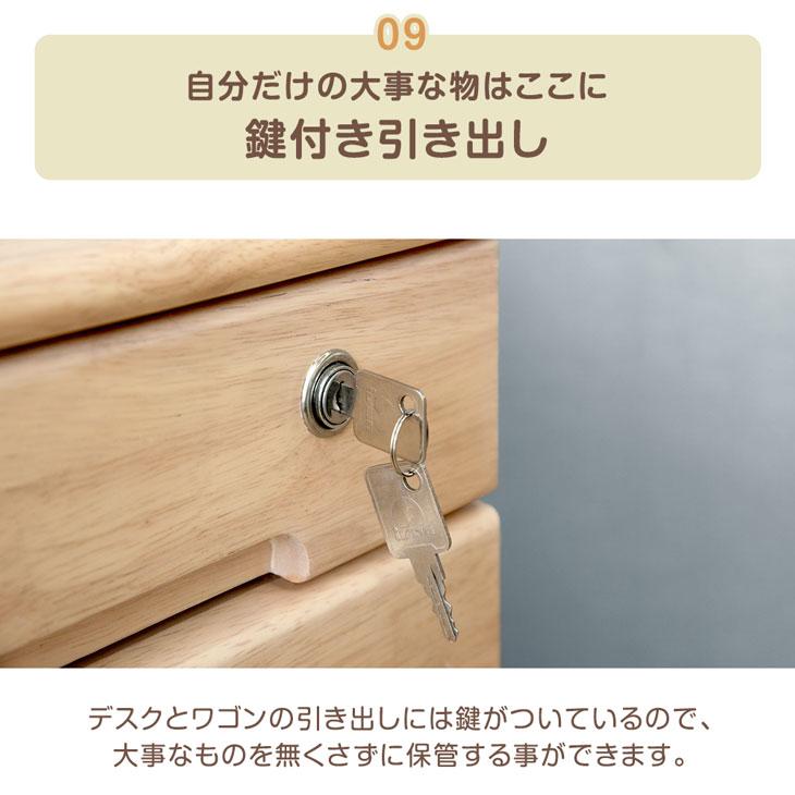 タンスのゲン 学習机 3点セット 幅100cm シンプル 木製 白 ナチュラル