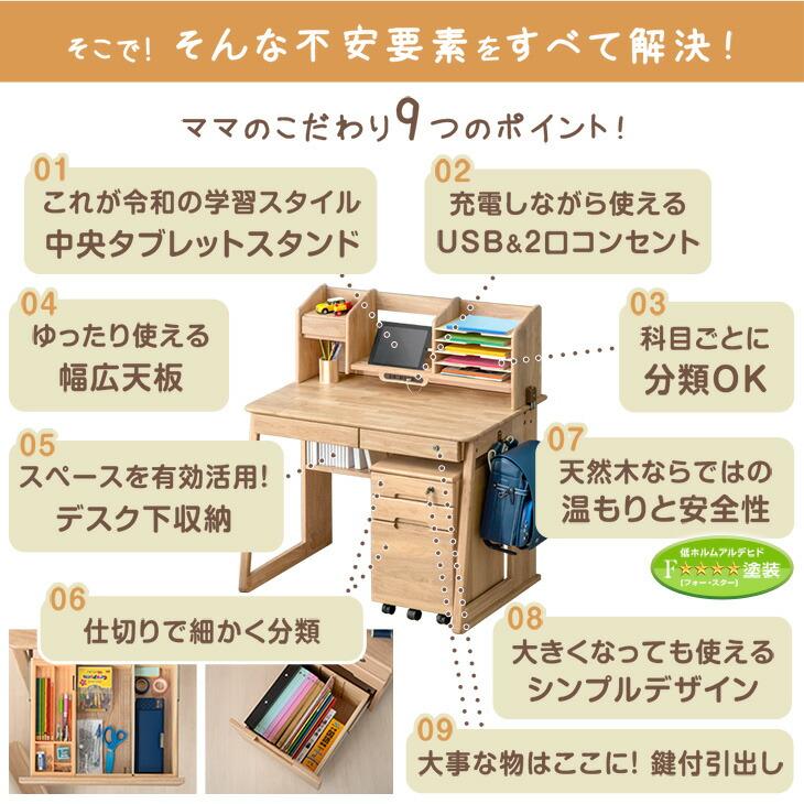 タンスのゲン 学習机 3点セット 幅100cm シンプル 木製 白 ナチュラル