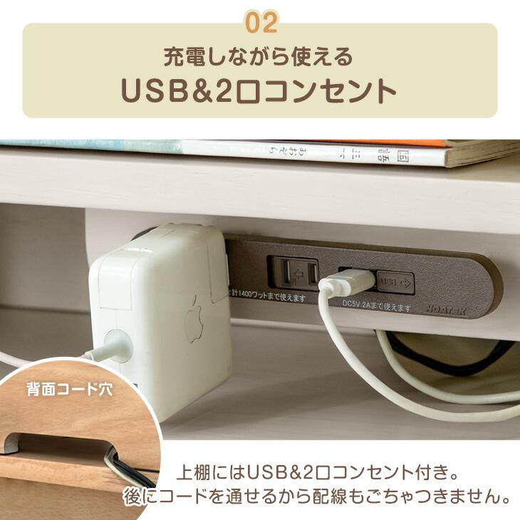タンスのゲン 学習机 3点セット 幅100cm シンプル 木製 白 ナチュラル