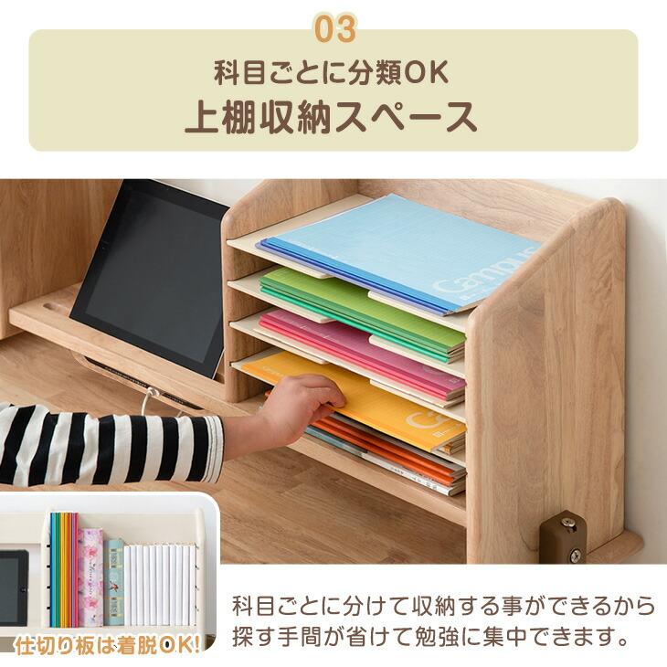 タンスのゲン 学習机 3点セット 幅100cm シンプル 木製 白 ナチュラル