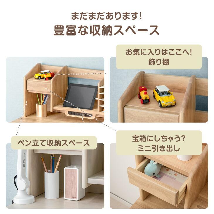 タンスのゲン 学習机 3点セット 幅100cm シンプル 木製 白 ナチュラル