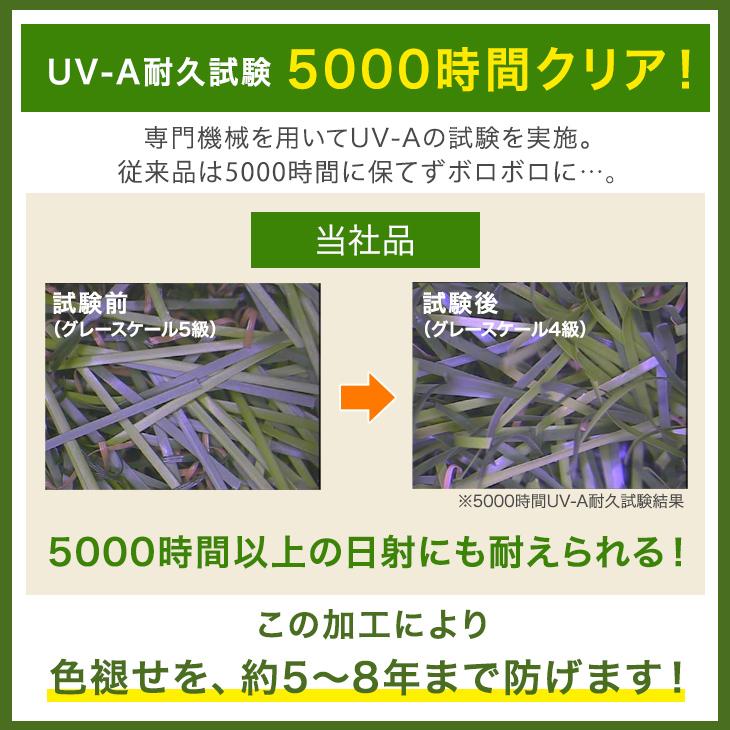 5日P14%〜 人工芝 ロール 1m × 10m diy 2個セット 超リアル極細人工芝 毛足35mm 庭 48本 高耐久 リアル人工芝 ガーデニング ベランダ 屋上 芝生 35mm｜tansu｜12