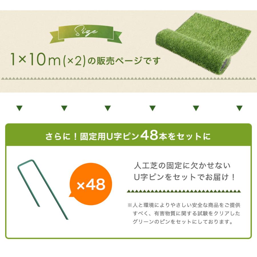 タンスのゲン 3日+5% 人工芝 ロール 1m × 10m diy 2個セット 超リアル