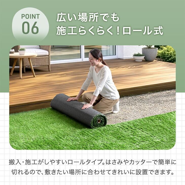 人工芝　パネル　タンスのゲン　屋外用　庭 人工芝 ｜タンスのゲン本店 家具・寝具の総合通販サイト — 【公式