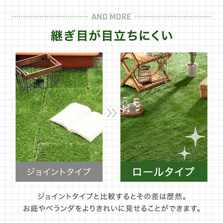 タンスのゲン 人工芝 1m×10m ロール 人工芝マット 芝生マット リアル
