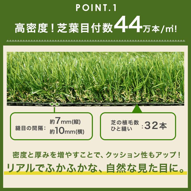 1日P13%〜 人工芝 ロール 高密度 1m× 10ｍ 庭 diy 芝丈35mm U字 ピン 24本 人工芝マット おしゃれ リアル人工芝 ガーデニング ガーデン 芝生 ベランダ 人工芝生｜tansu｜04