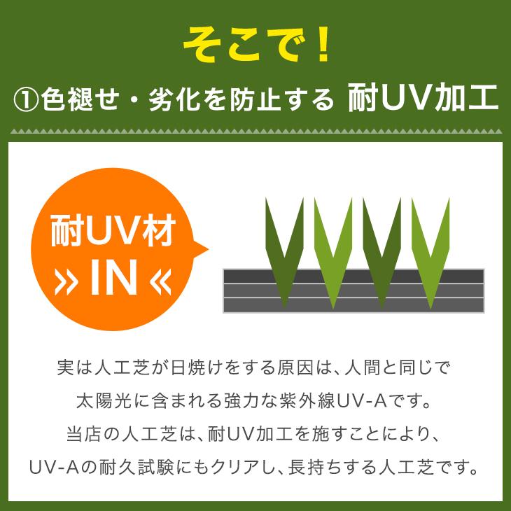 人工芝 ロール 高密度 1m× 10ｍ 庭 diy 芝丈35mm U字 ピン 24本 人工芝マット おしゃれ リアル人工芝 ガーデニング ガーデン 芝生 ベランダ 人工芝生｜tansu｜09