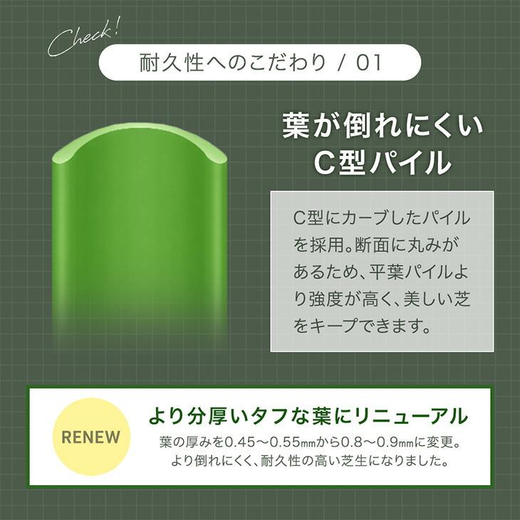 タンスのゲン 15日+5% 人工芝 1m×10m ロール 人工芝マット 芝生