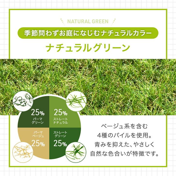 本日+5% 人工芝 2ｍ×10ｍ ロール 人工芝マット 芝生マット リアル人工芝 diy u字ピン 24本 48mm 犬 ペット リアル 芝生 芝マット ドッグラン ベランダ 超大型 | タンスのゲン | 06
