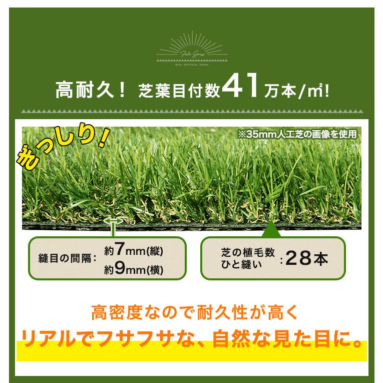 エントリーで店内全品p5倍 人工芝 ロール リアル人工芝 人工芝マット 幅1ｍ 10ｍ U字ピン 24本 庭 ベランダ ガーデニング 芝生 タンスのゲンpaypayモール店 通販 Paypayモール