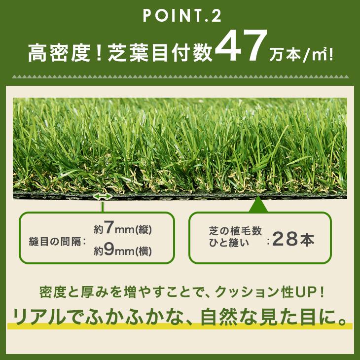 15日P14%〜 人工芝 ロール 1ｍ × 10ｍ diy 芝丈20mm 高耐久 人工芝生 U字 ピン 24本 人工芝マット ロール式 庭 ベランダ ガーデニング 芝生 室外｜tansu｜06