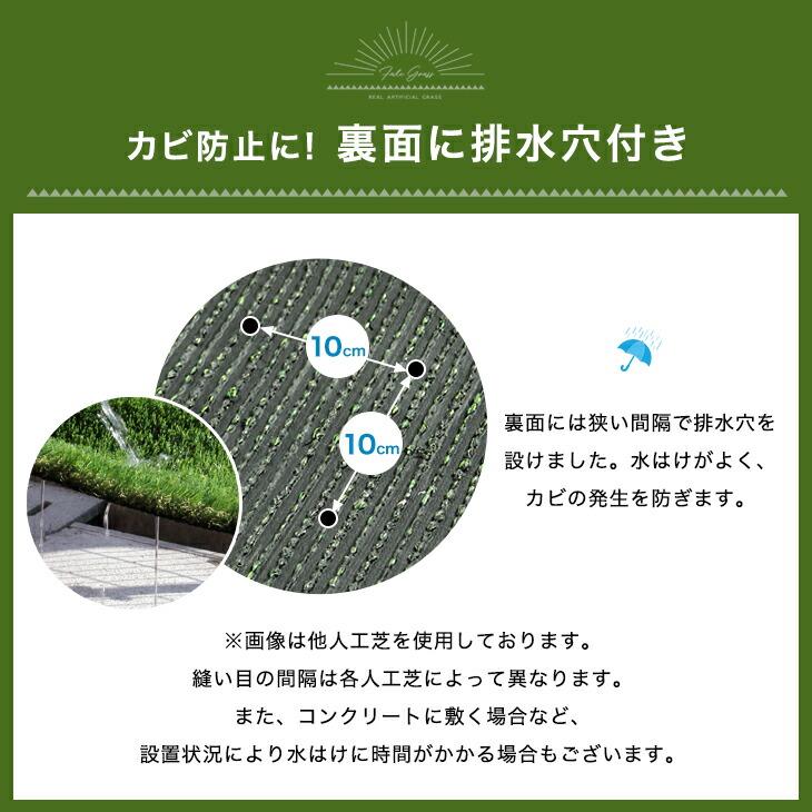 タンスのゲン 人工芝 1m×10m ロール 防炎 人工芝マット 芝生マット
