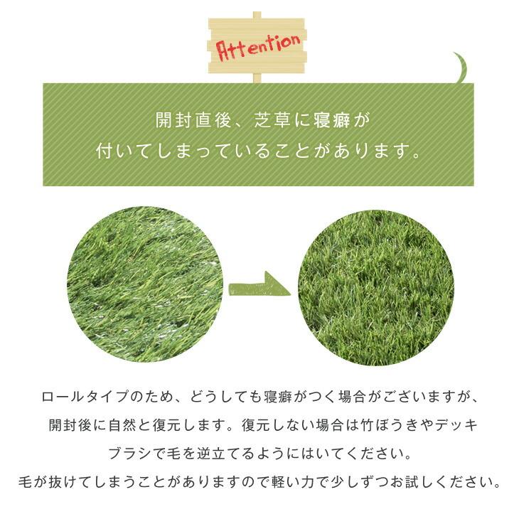 タンスのゲン 人工芝 1m×10m ロール 防炎 人工芝マット 芝生マット