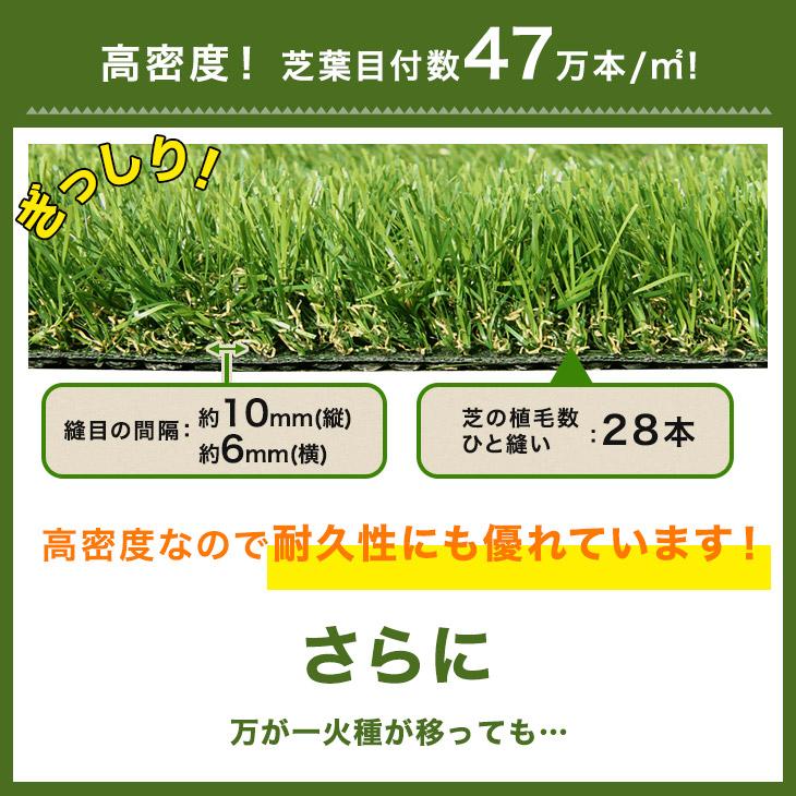 タンスのゲン 人工芝 1m×10m ロール 防炎 人工芝マット 芝生マット
