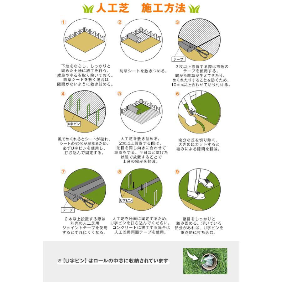 タンスのゲン - 人工芝 1ｍ×10ｍ 渦巻形 2個仕かける 人工芝つや消し 芝草つや消し 即物的人工芝 diy u字いの一番 48本 20粍 犬 愛玩動物 即物的 芝草 芝つや消し ドッグラン 庭