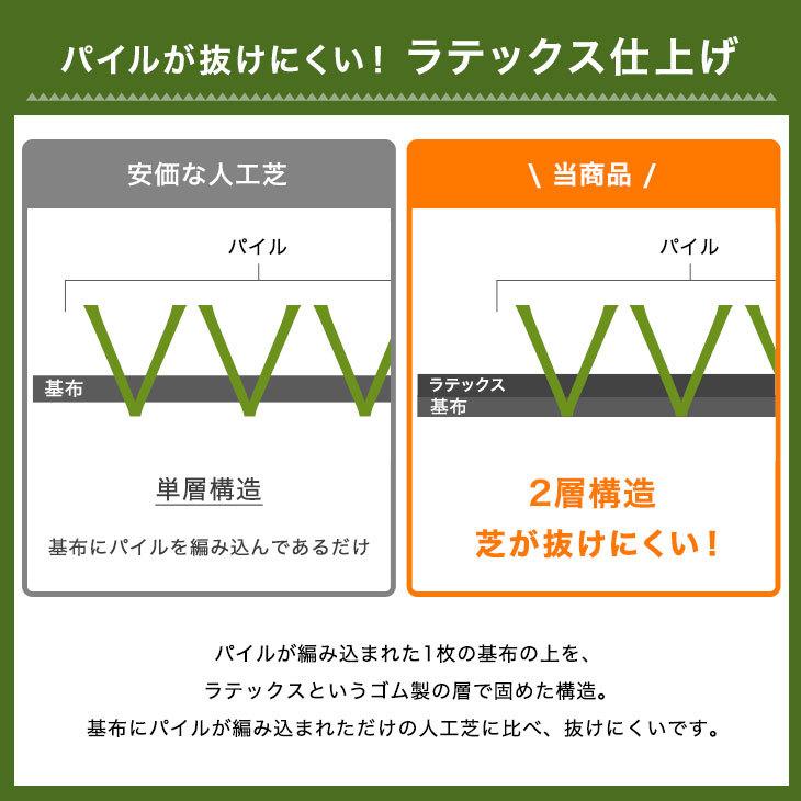 5日P14%〜 人工芝 ロール 1ｍ × 10ｍ diy 2個セット 芝丈20mm 高耐久 人工芝生 U字 ピン 48本 人工芝マット ロール式 庭 ベランダ ガーデニング 芝生 室外｜tansu｜07