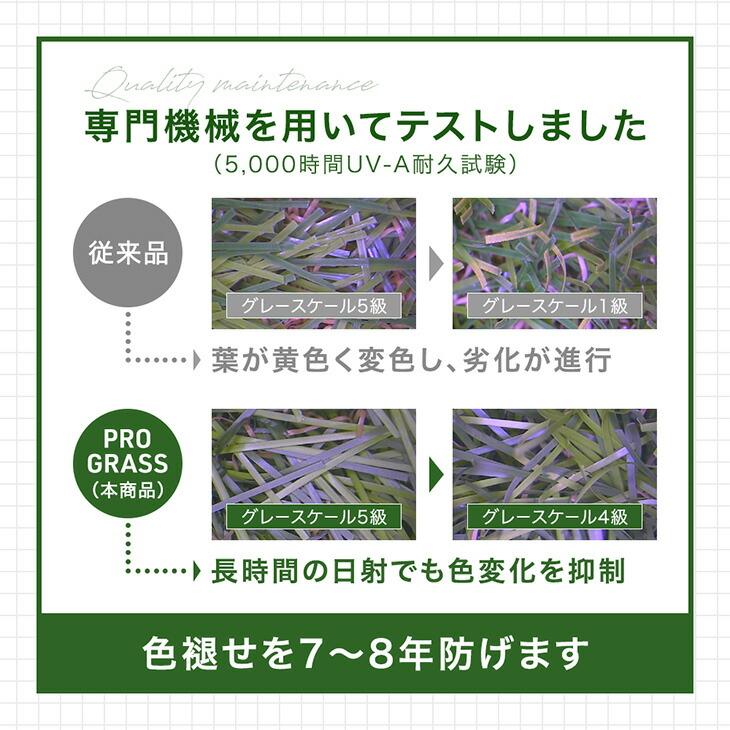 タンスのゲン 人工芝 2m×10m ロール 人工芝マット 防草シート 芝生