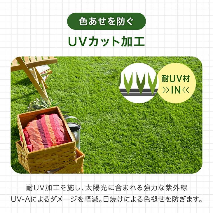 タンスのゲン 人工芝 2m×10m ロール 人工芝マット 防草シート 芝生