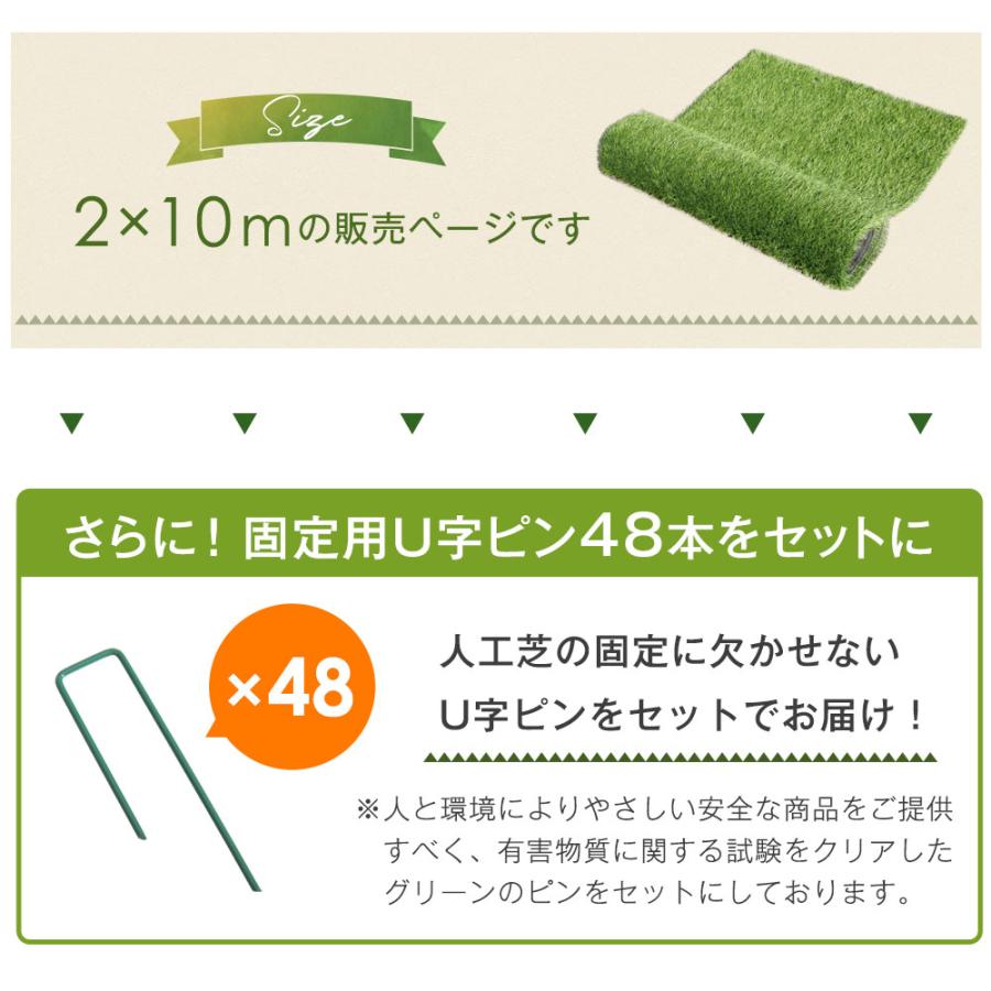 25日P14%〜 人工芝 ロール 2m × 10m 防草シート付 リアル人工芝 diy 人工芝マット 芝生 マット U字ピン 芝丈35mm ガーデン ガーデニング 庭 超大型商品｜tansu｜20