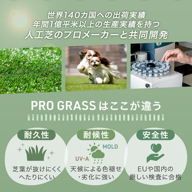 タンスのゲン 人工芝 ロール 2m × 10m 防草シート付 リアル人工芝 diy