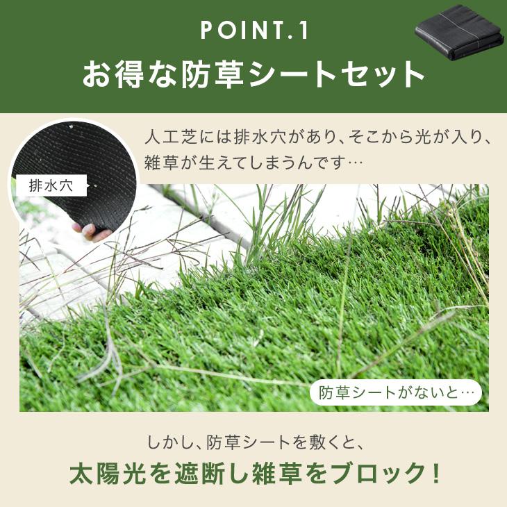 タンスのゲン 人工芝 ロール 2m × 10m 防草シート付 リアル人工 タンスのゲン 人工芝 ロール 2m × 10m 防草シート付 リアル人工
