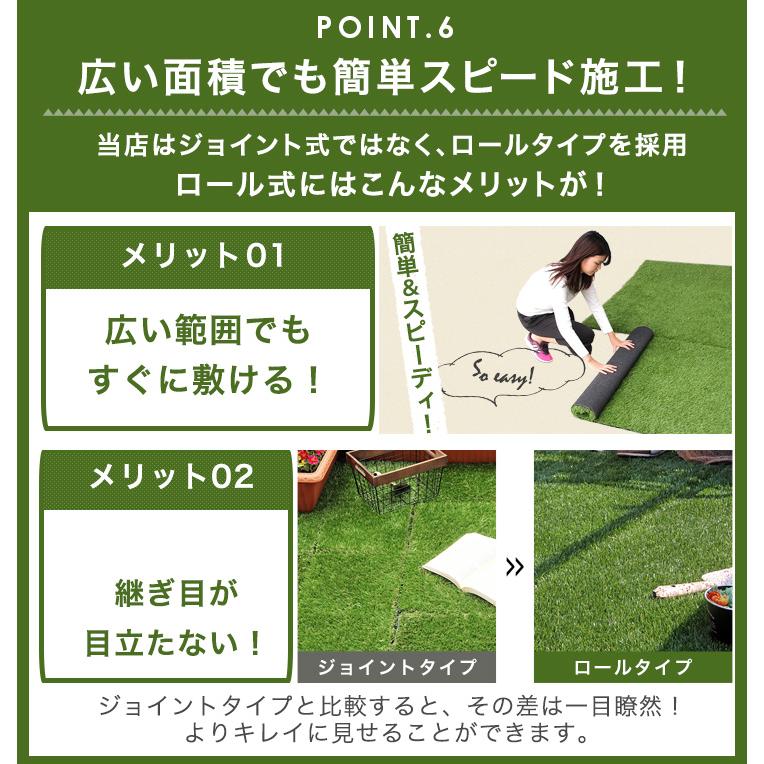 タンスのゲン 人工芝 2m×10m ロール 人工芝マット 芝生マット リアル