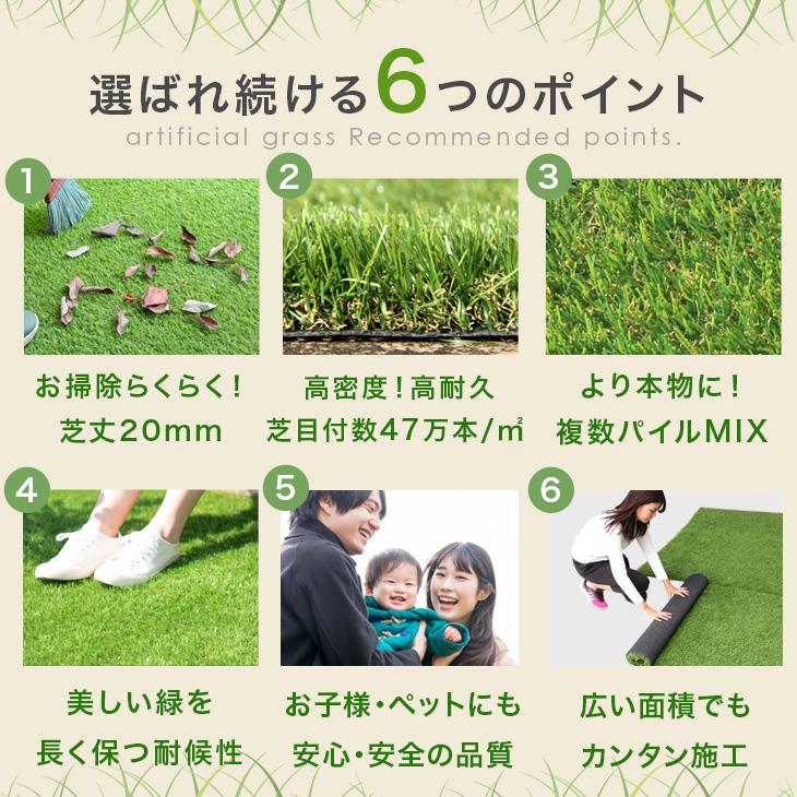 タンスのゲン 8日+5% 人工芝 ロール 2m×10m diy U字ピン付 48本 20mm