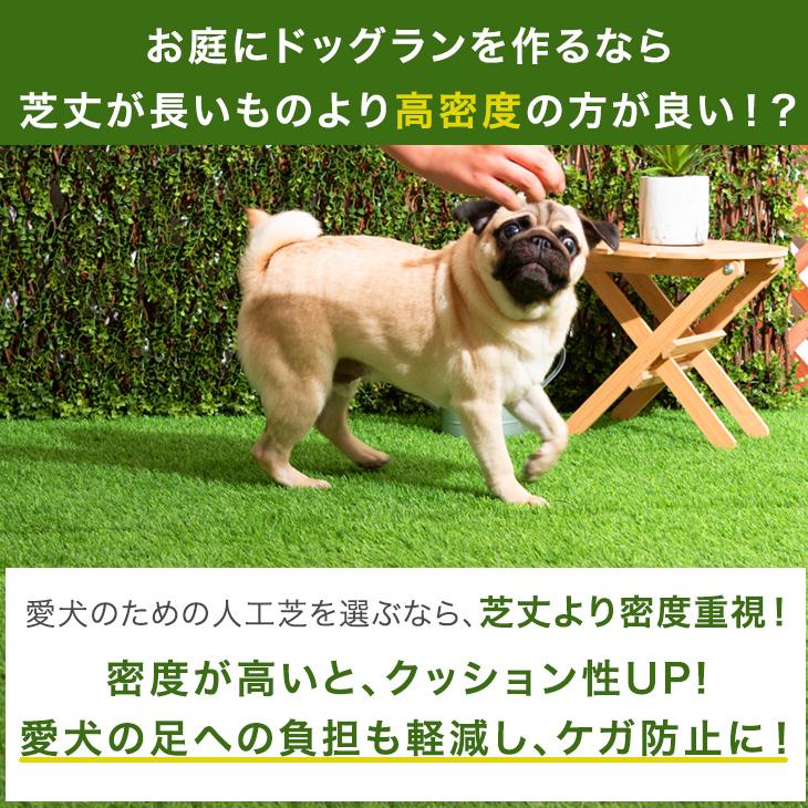 タンスのゲン 人工芝 2m×10m ロール 人工芝マット 芝生マット リアル