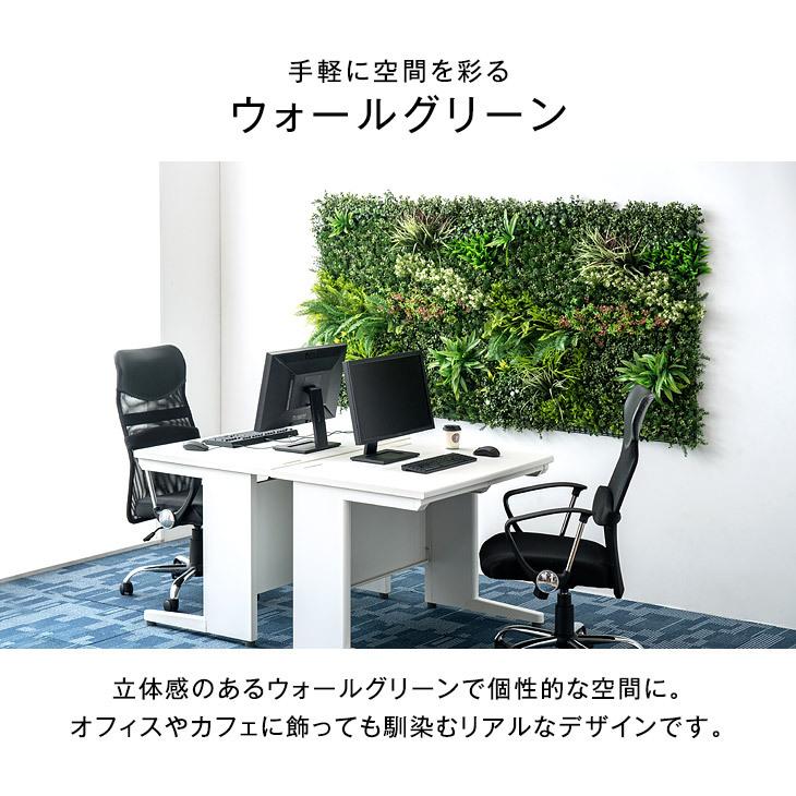 フェイクグリーン 壁掛け 100×100 ウォールグリーン 大型 観葉 フェイクグリーン 壁掛け 100×100 ウォールグリーン 大型 観葉