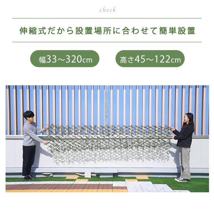 フェイクグリーン グリーンフェンス 2枚セット 園芸用品 サンシェード バルコニー 目隠し 伸縮 ガーデン 造花 ウォールアート ベランダ おしゃれ 葉 Diy タンスのゲンpaypayモール店 通販 Paypayモール
