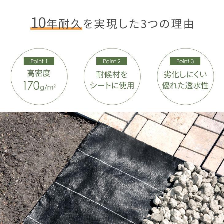 タンスのゲン 防草シート 耐候 10年 1m×50m 170g/m2 高耐久 高密度