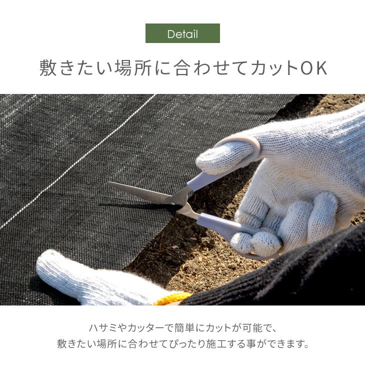タンスのゲン 防草シート 耐候 10年 1m×50m 170g/m2 高耐久 高密度 