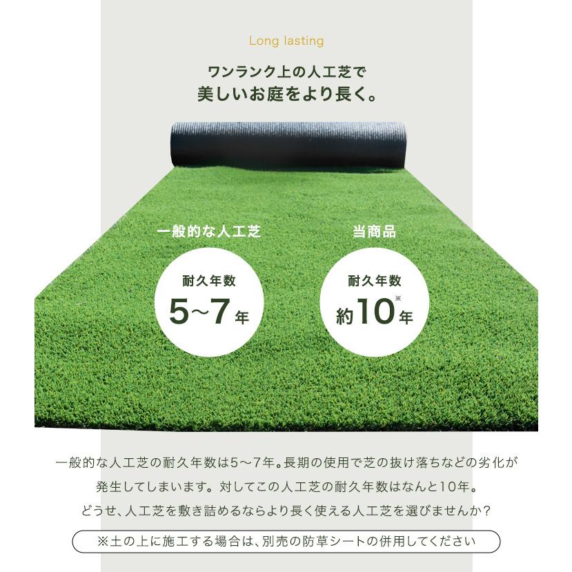 1日P13%〜 人工芝 ロール 2m×10m 芝丈25mm U字 ピン 48本セット 10年耐久 高密度52万本/ｍ2 リアル人工芝 高耐久 庭 ベランダ 屋上 テラス 超大型商品｜tansu｜03