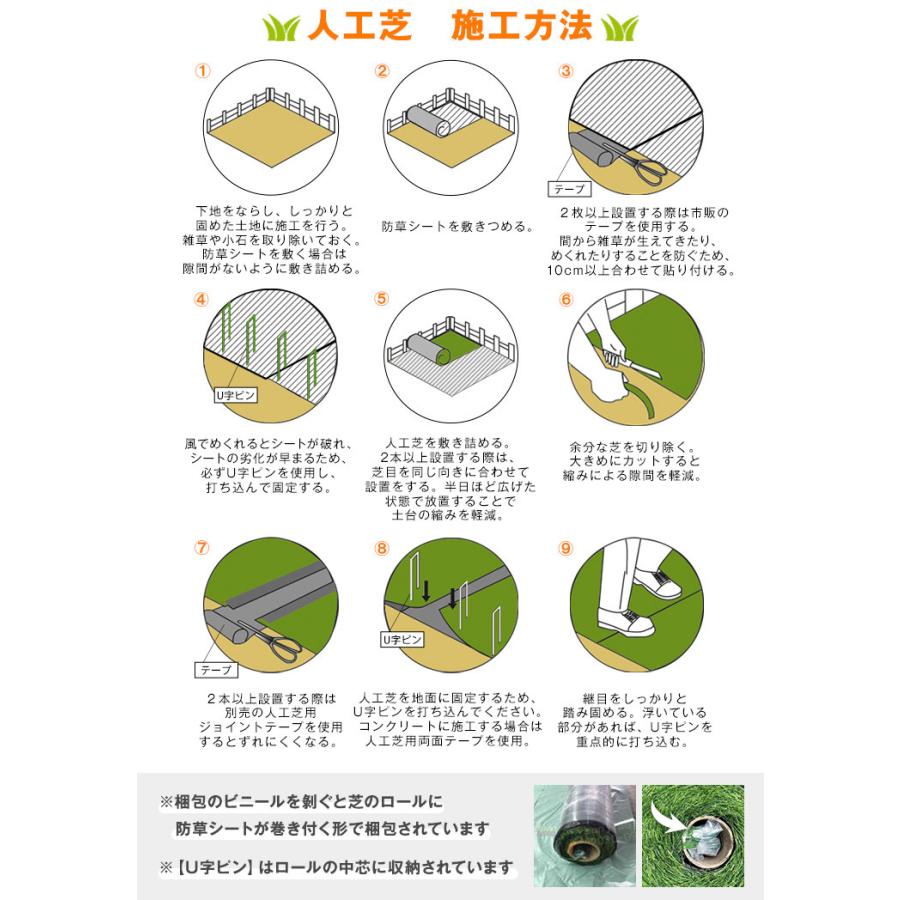 タンスのゲン 17日P15%〜 人工芝 ロール 2m×10m 芝丈25mm U字 ピン 48