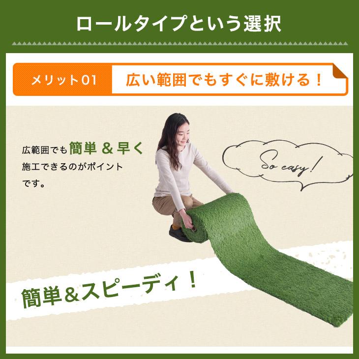 タンスのゲン 人工芝 ロール 0.5m×10m U字ピン12本付 diy 超高密度 芝
