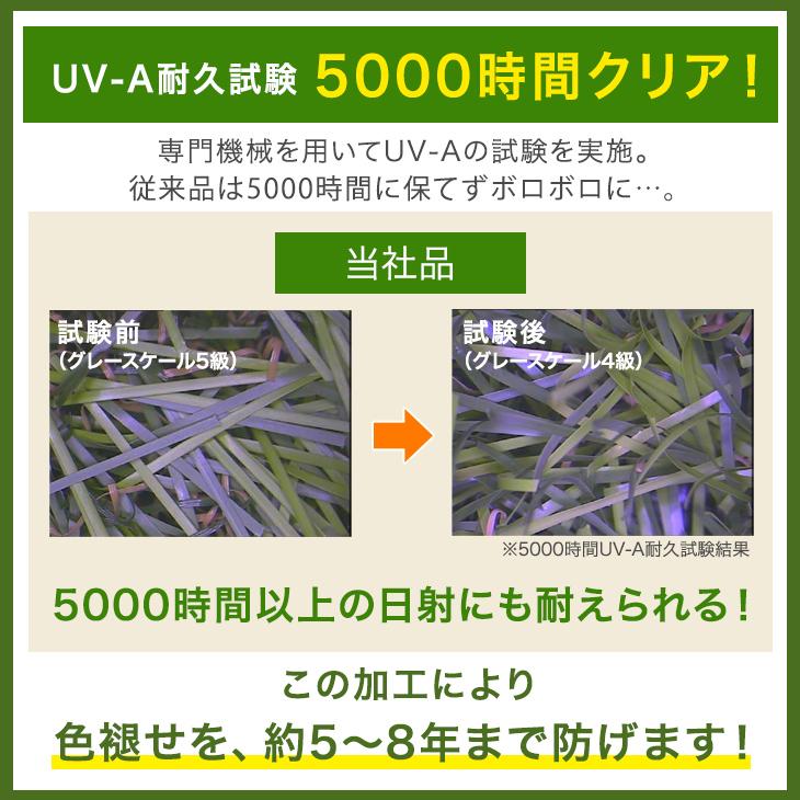 タンスのゲン 人工芝 0.5m×10m ロール 人工芝マット 芝生マット