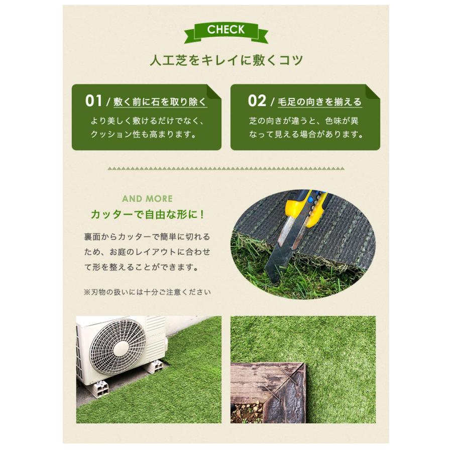 人工芝 ロール 0.5m×10m U字ピン12本付 高耐久 スリム 芝丈20mm 極細 短い 庭 ガーデニング ガーデン ベランダ テラス バルコニー リアル人工芝 ピン 芝生｜tansu｜16