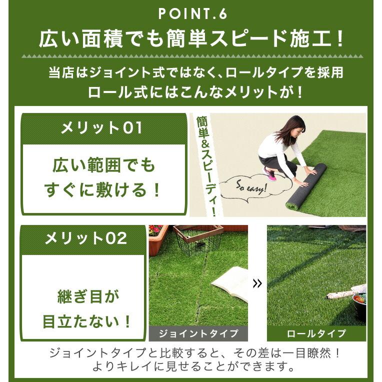 タンスのゲン 人工芝 1m×10m ロール 人工芝マット 防草シート 芝生