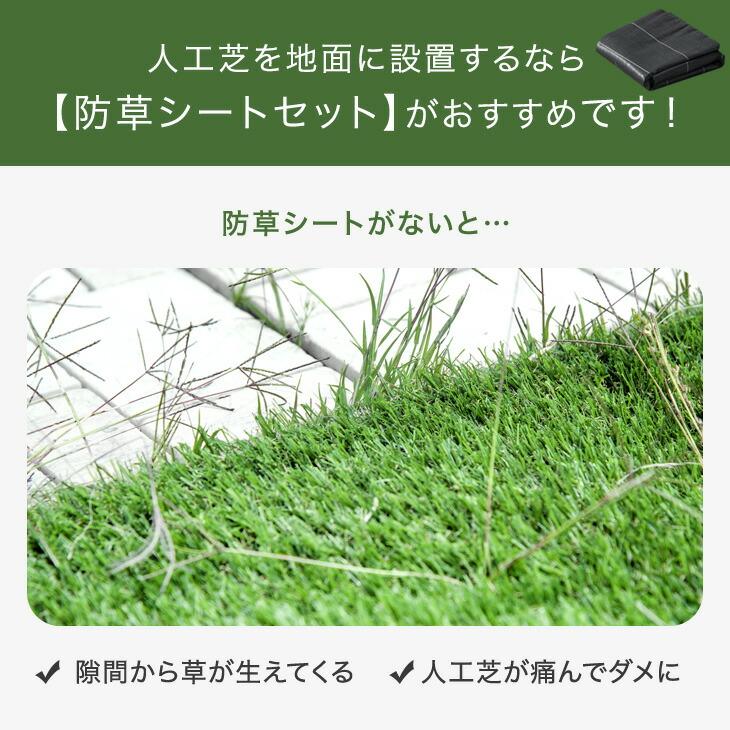 タンスのゲン 人工芝 1m×10m ロール 人工芝マット 防草シート 芝生