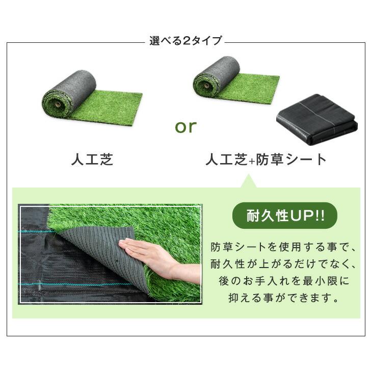 タンスのゲン 人工芝 ロール 1m×10m 防草シート付 U字ピン付 24本