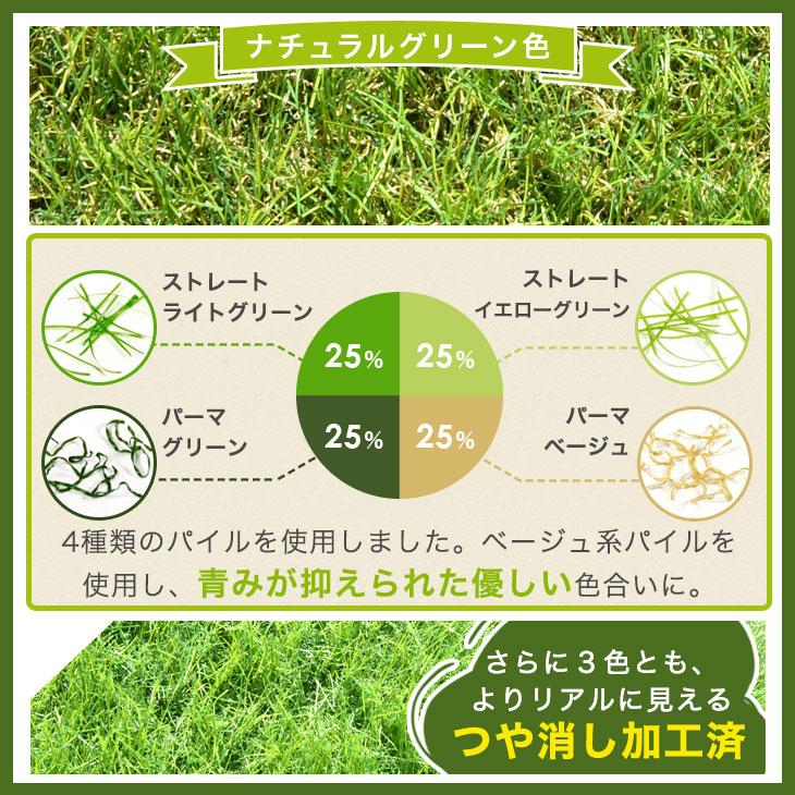 タンスのゲン 人工芝 1m×10m ロール 人工芝マット 防草シート 芝生
