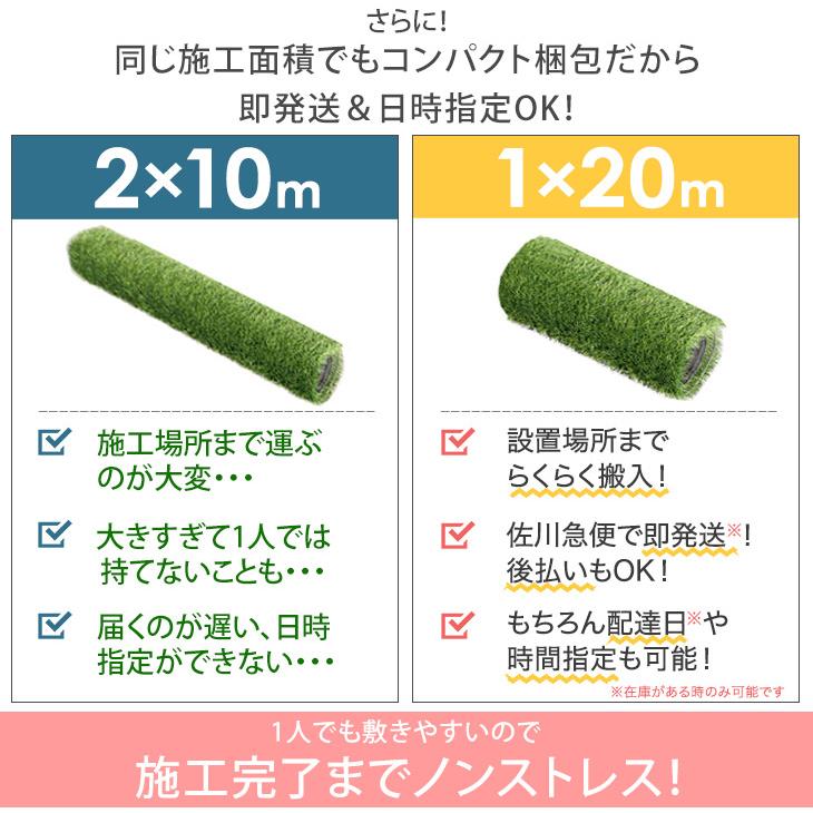 タンスのゲン 人工芝 ロール 1m × 20m 高密度 芝丈35mm U字 タンスのゲン 人工芝 ロール 1m × 20m 高密度 芝丈35mm U字